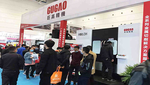 三地連展，巨高機床與您不見不散！第二站（青島站）圓滿結(jié)束！