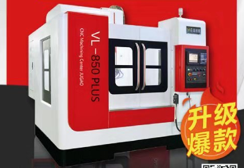 數(shù)控加工中心機床進給毛?。烤薷呔珯C告訴您怎么處理