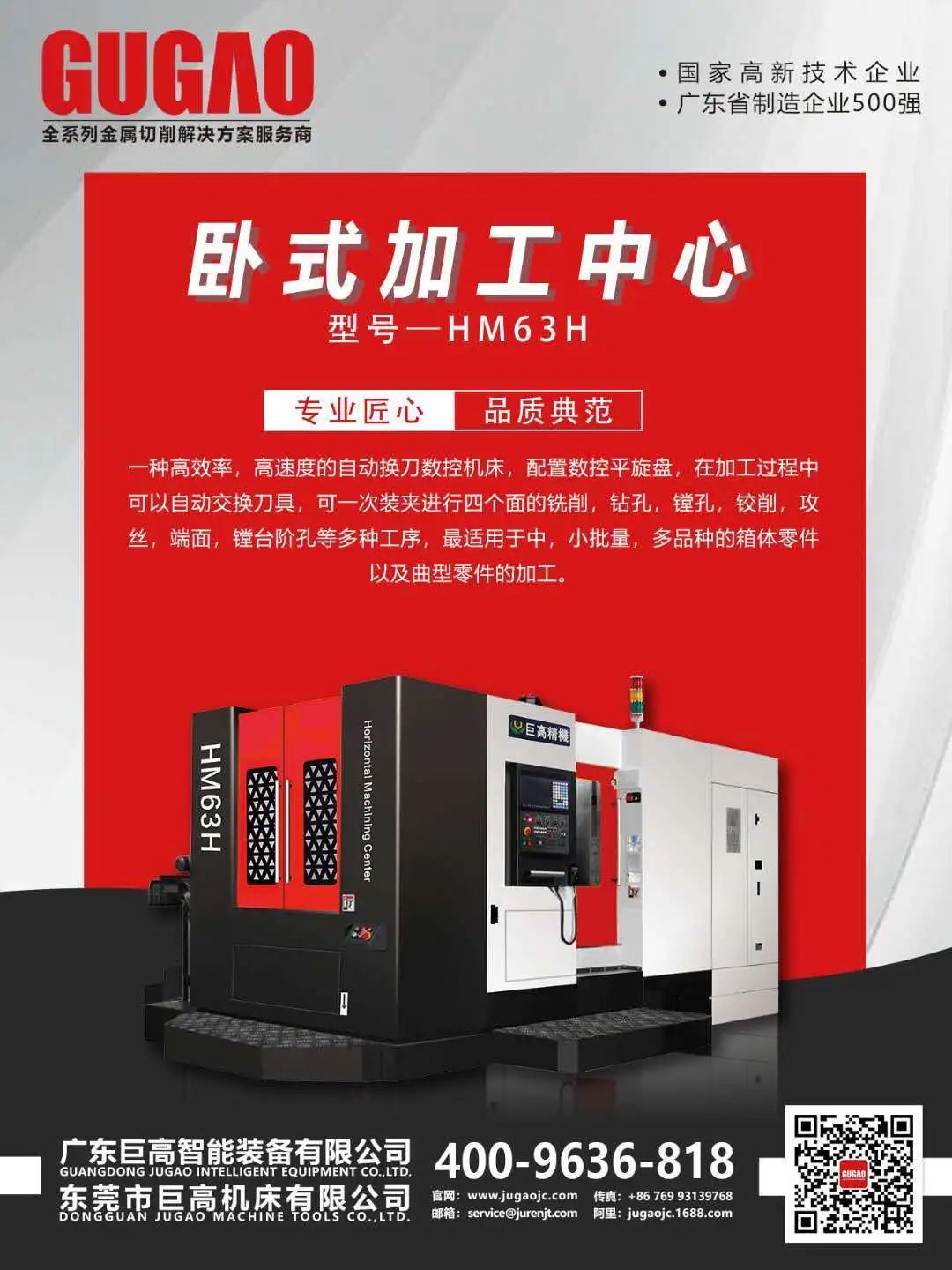 數(shù)控機床在汽車模具應(yīng)用中的重要性分析(圖3)