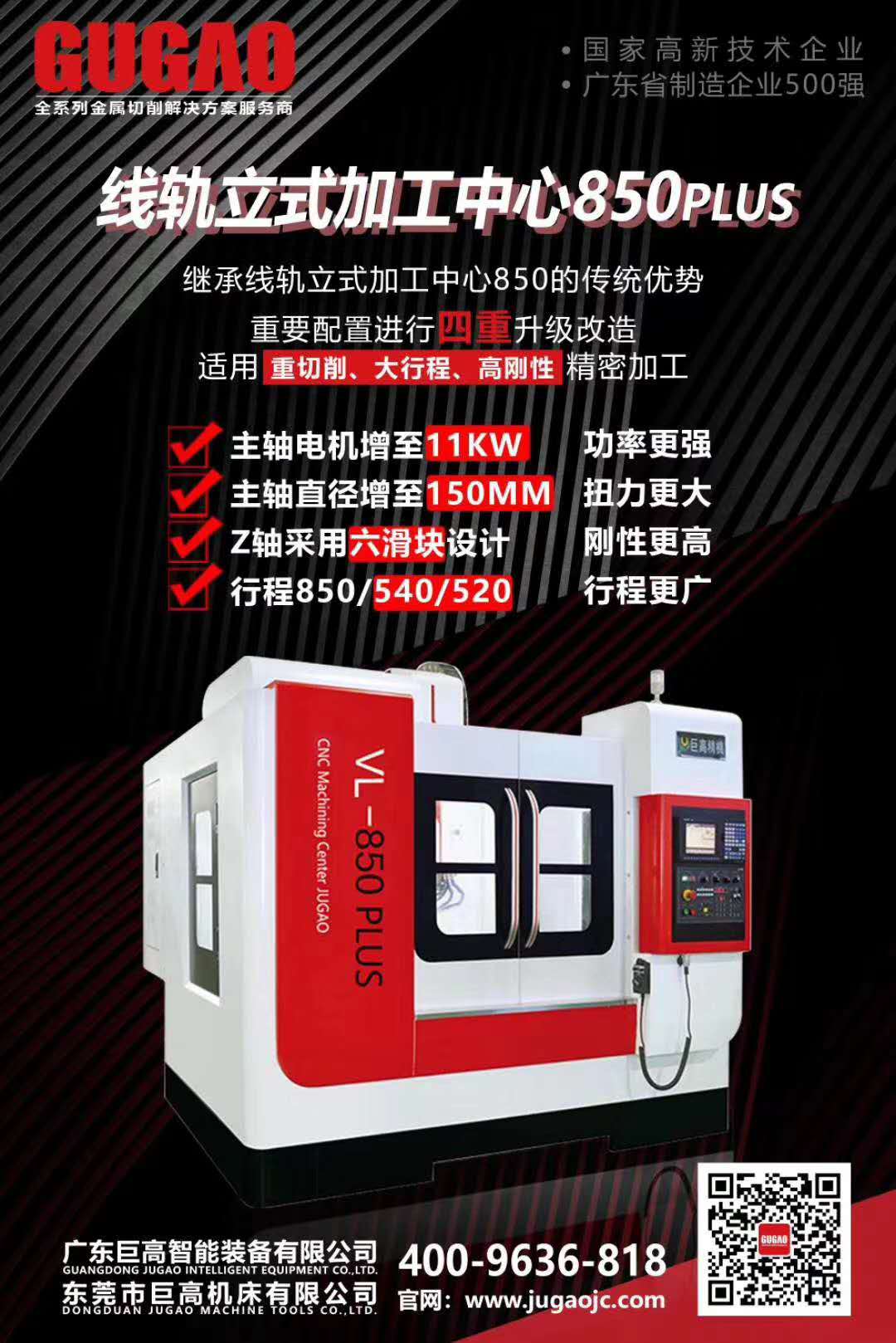 常用的摩托車頭盔鏡片模具三線立式加工中心850plus做出來的！(圖6)