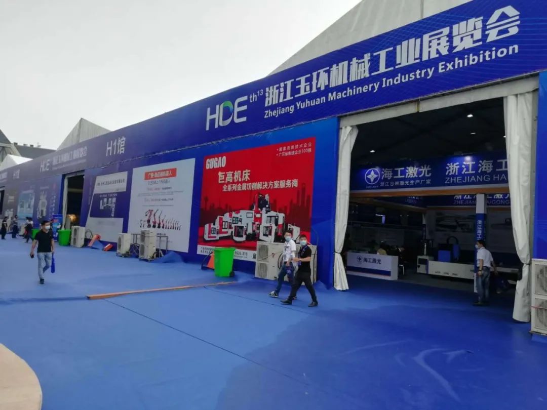 創(chuàng)新驅(qū)動(dòng)| 直擊2020玉環(huán)展—巨高機(jī)床(圖1)