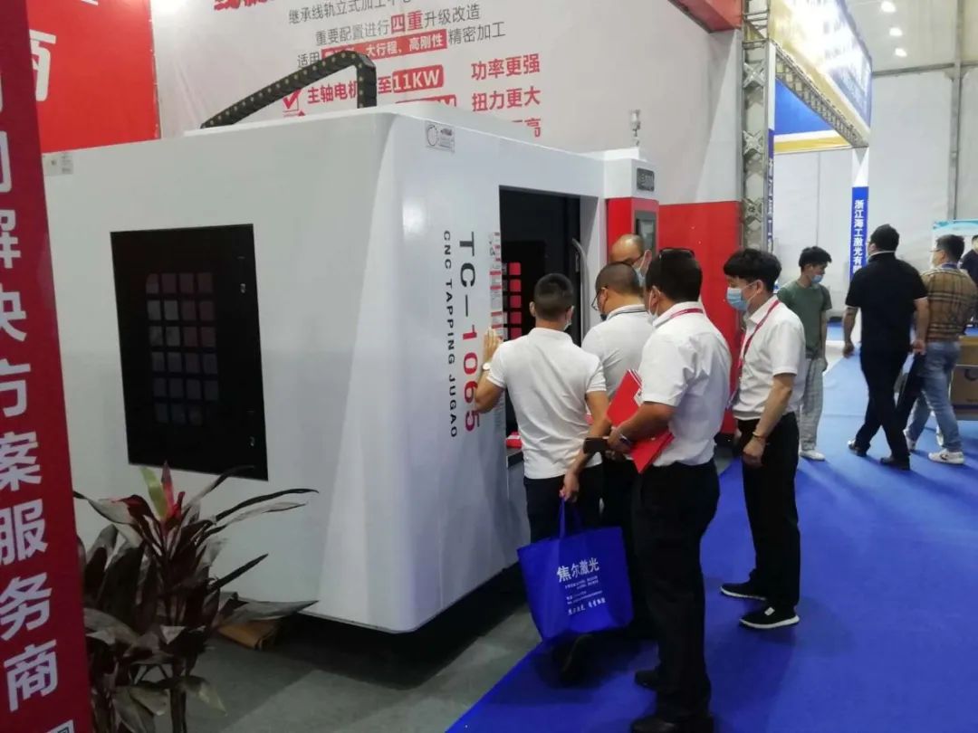 創(chuàng)新驅(qū)動(dòng)| 直擊2020玉環(huán)展—巨高機(jī)床(圖4)