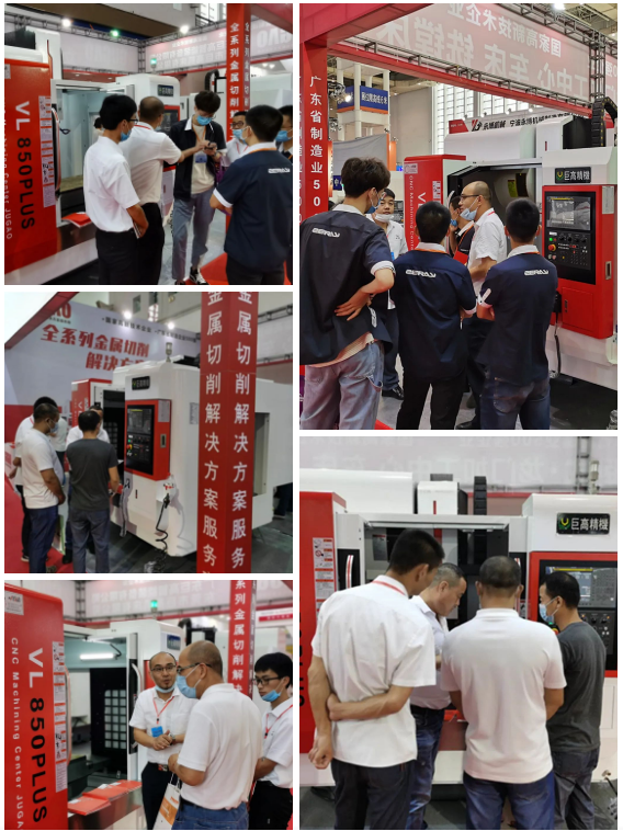 【參展報(bào)道】巨高機(jī)床參加2020 年第21屆中國(guó)國(guó)際機(jī)床裝備展覽會(huì)——完美落幕！(圖5)