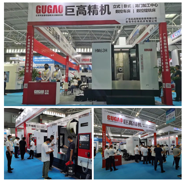 【參展報道】巨高機床參加第23屆青島國際機床展覽會完美落幕！(圖3)