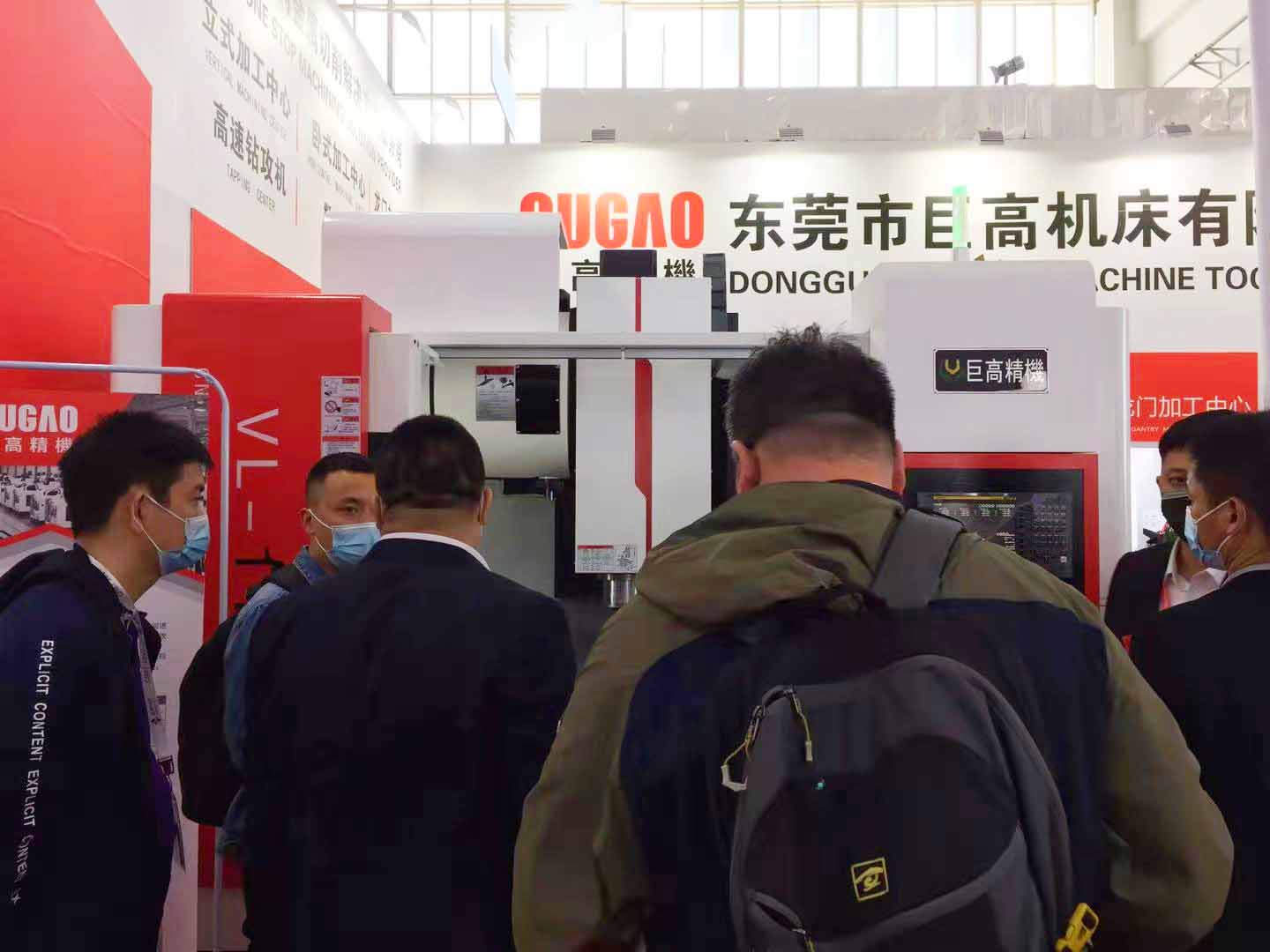 三地連展，巨高機(jī)床（第三站）CIMT2021中國(guó)國(guó)際機(jī)床展圓滿(mǎn)結(jié)束！(圖6)